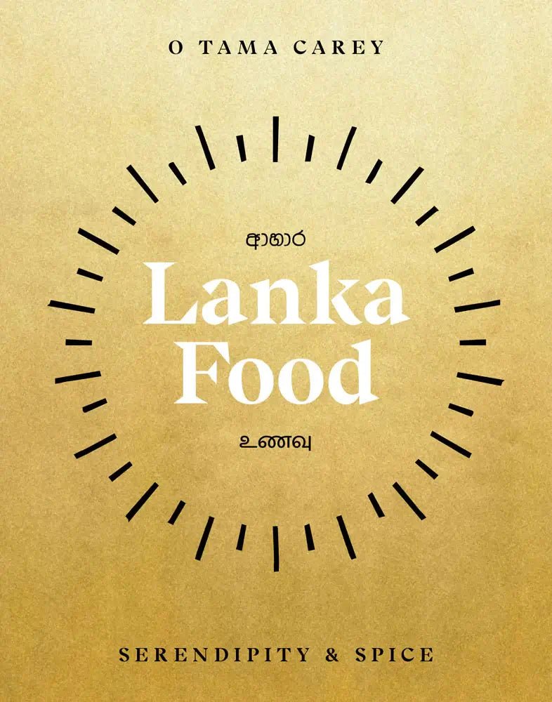 Lanka Food | Sudha’s Emporium Gourmet, Gifts & Décor | Corning, NY